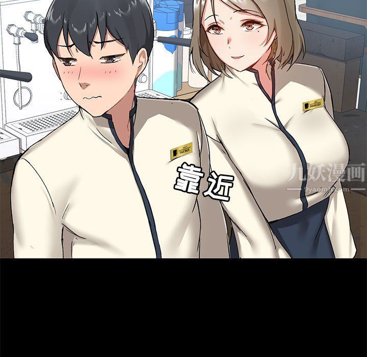 《爱玩游戏的女人们》漫画最新章节第14话免费下拉式在线观看章节第【29】张图片