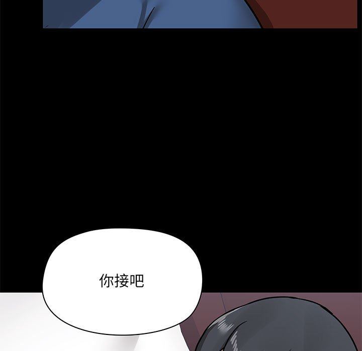 《爱玩游戏的女人们》漫画最新章节第18话免费下拉式在线观看章节第【11】张图片