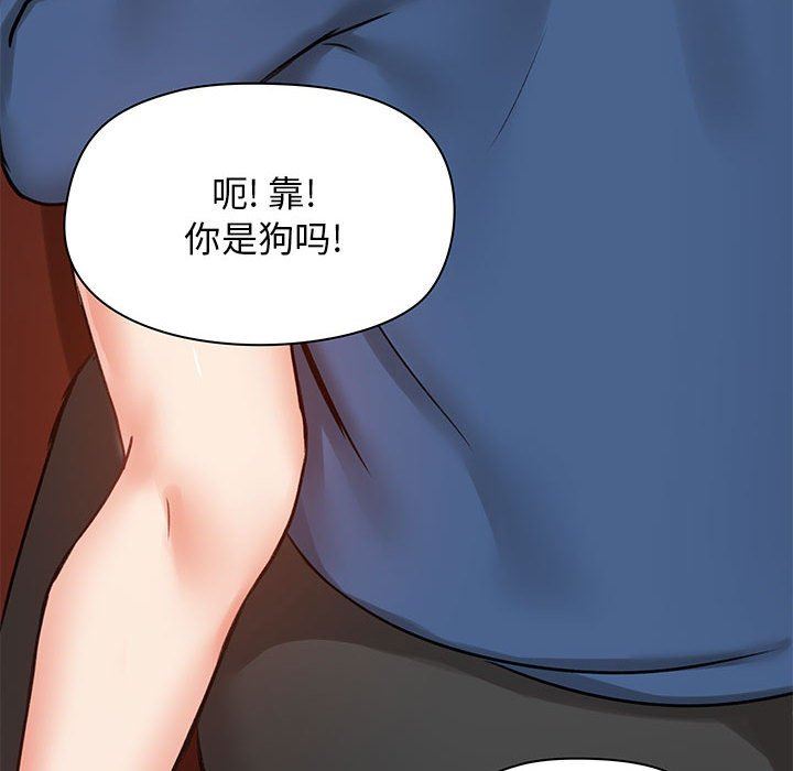 《爱玩游戏的女人们》漫画最新章节第18话免费下拉式在线观看章节第【135】张图片