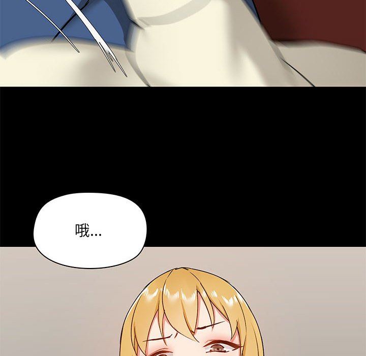 《爱玩游戏的女人们》漫画最新章节第18话免费下拉式在线观看章节第【22】张图片