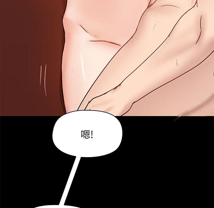 《爱玩游戏的女人们》漫画最新章节第19话免费下拉式在线观看章节第【103】张图片