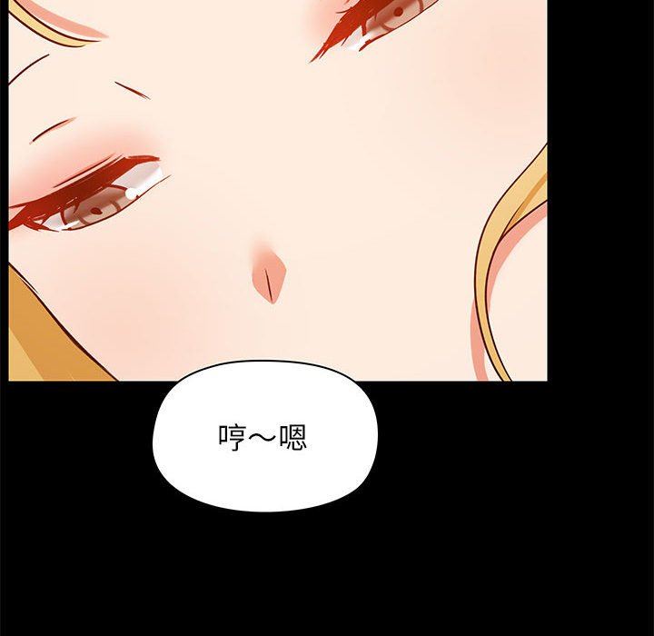 《爱玩游戏的女人们》漫画最新章节第19话免费下拉式在线观看章节第【119】张图片