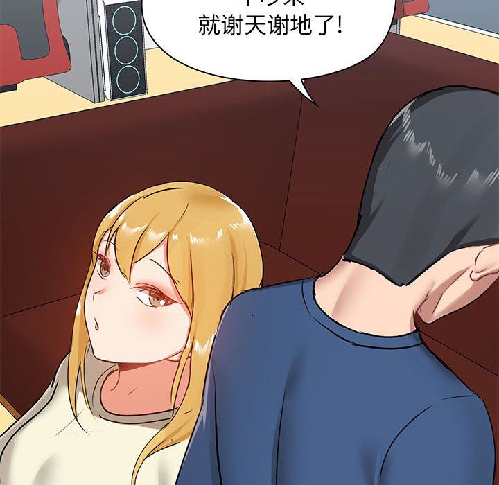 《爱玩游戏的女人们》漫画最新章节第19话免费下拉式在线观看章节第【139】张图片