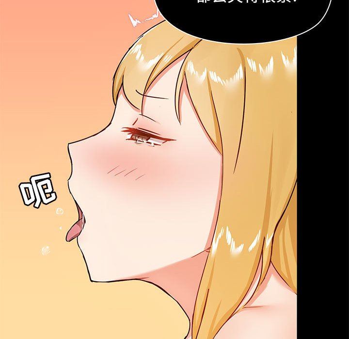 《爱玩游戏的女人们》漫画最新章节第19话免费下拉式在线观看章节第【53】张图片