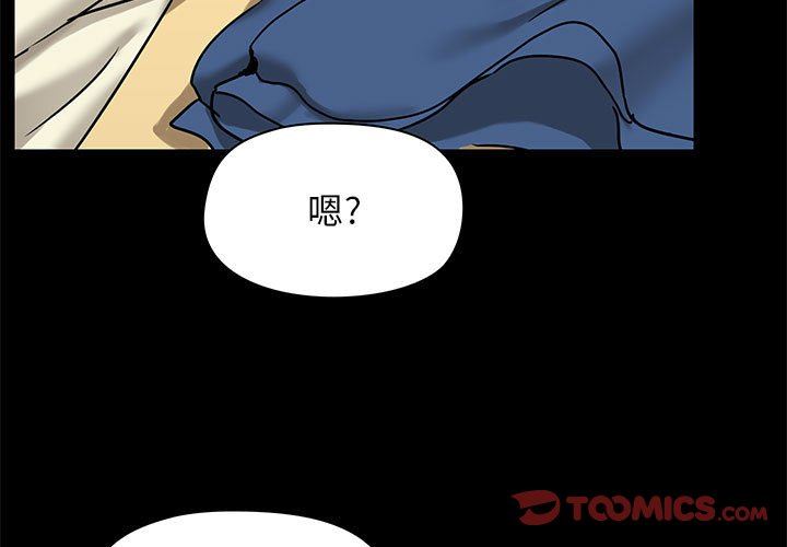 《爱玩游戏的女人们》漫画最新章节第19话免费下拉式在线观看章节第【3】张图片