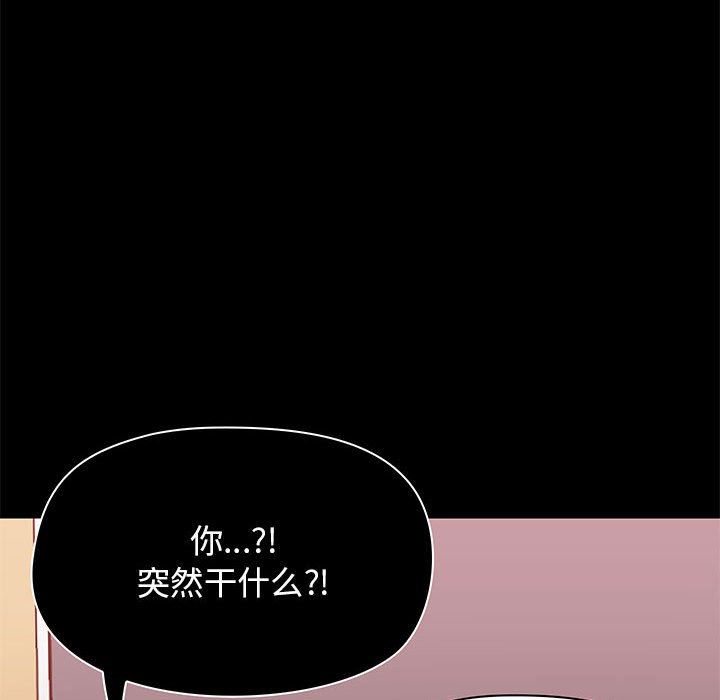 《爱玩游戏的女人们》漫画最新章节第19话免费下拉式在线观看章节第【22】张图片