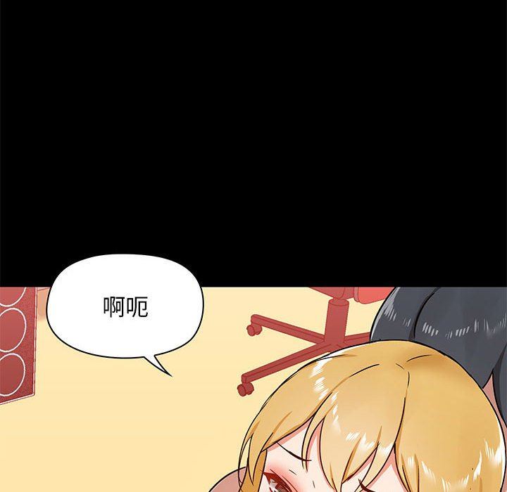 《爱玩游戏的女人们》漫画最新章节第19话免费下拉式在线观看章节第【88】张图片