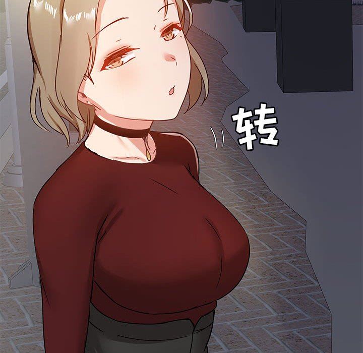 《爱玩游戏的女人们》漫画最新章节第21话免费下拉式在线观看章节第【107】张图片