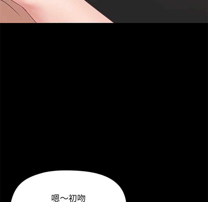 《爱玩游戏的女人们》漫画最新章节第21话免费下拉式在线观看章节第【132】张图片