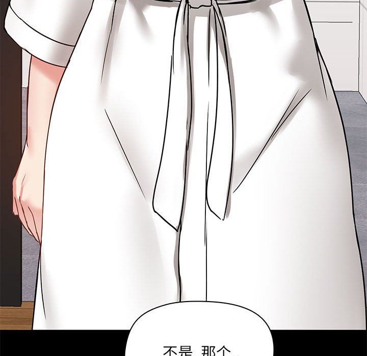 《爱玩游戏的女人们》漫画最新章节第21话免费下拉式在线观看章节第【118】张图片