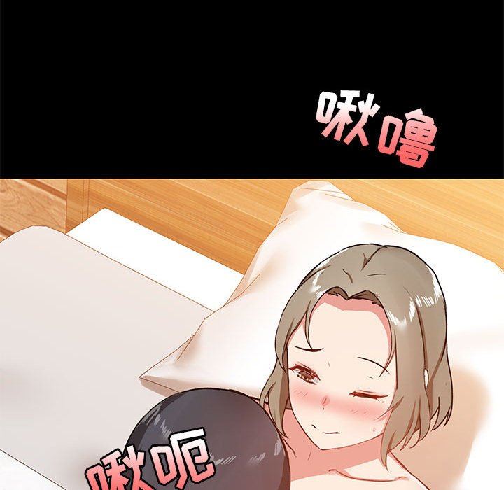 《爱玩游戏的女人们》漫画最新章节第22话免费下拉式在线观看章节第【45】张图片