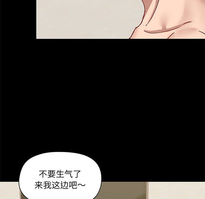 《爱玩游戏的女人们》漫画最新章节第22话免费下拉式在线观看章节第【38】张图片