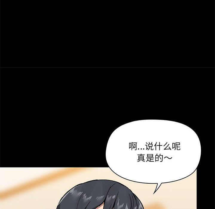 《爱玩游戏的女人们》漫画最新章节第22话免费下拉式在线观看章节第【56】张图片