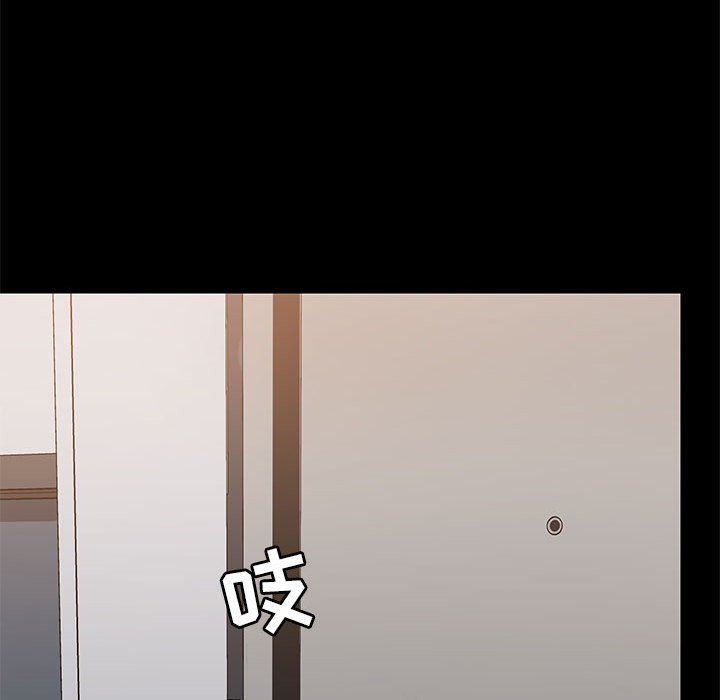 《爱玩游戏的女人们》漫画最新章节第25话免费下拉式在线观看章节第【34】张图片