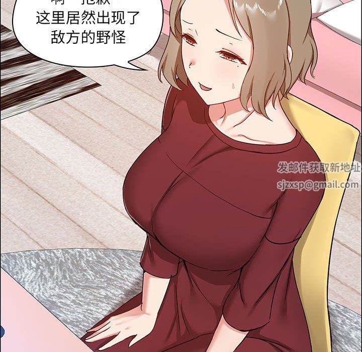 《爱玩游戏的女人们》漫画最新章节第26话免费下拉式在线观看章节第【35】张图片