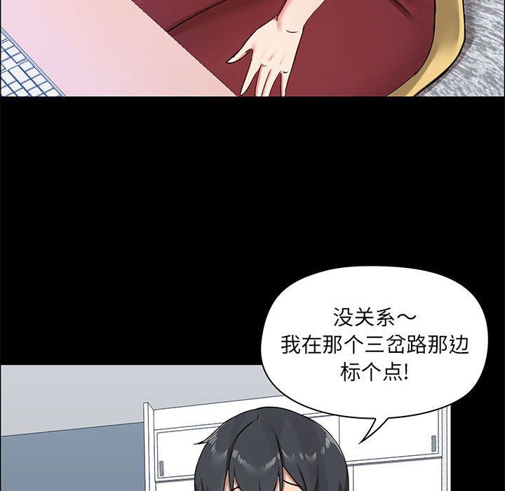 《爱玩游戏的女人们》漫画最新章节第26话免费下拉式在线观看章节第【36】张图片