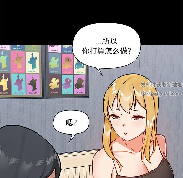 《爱玩游戏的女人们》漫画最新章节第27话免费下拉式在线观看章节第【84】张图片