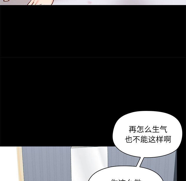 《爱玩游戏的女人们》漫画最新章节第27话免费下拉式在线观看章节第【57】张图片