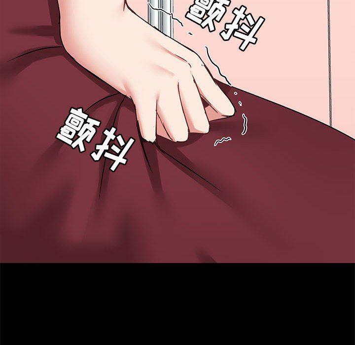 《爱玩游戏的女人们》漫画最新章节第27话免费下拉式在线观看章节第【47】张图片