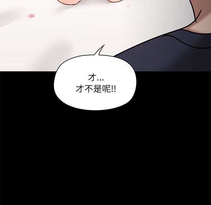 《爱玩游戏的女人们》漫画最新章节第28话免费下拉式在线观看章节第【28】张图片