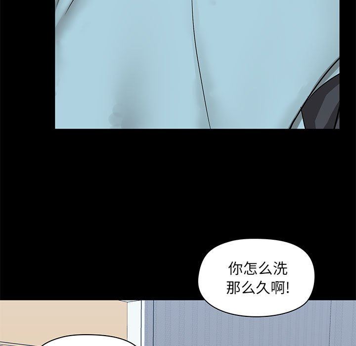 《爱玩游戏的女人们》漫画最新章节第28话免费下拉式在线观看章节第【5】张图片