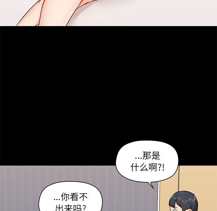 《爱玩游戏的女人们》漫画最新章节第28话免费下拉式在线观看章节第【11】张图片