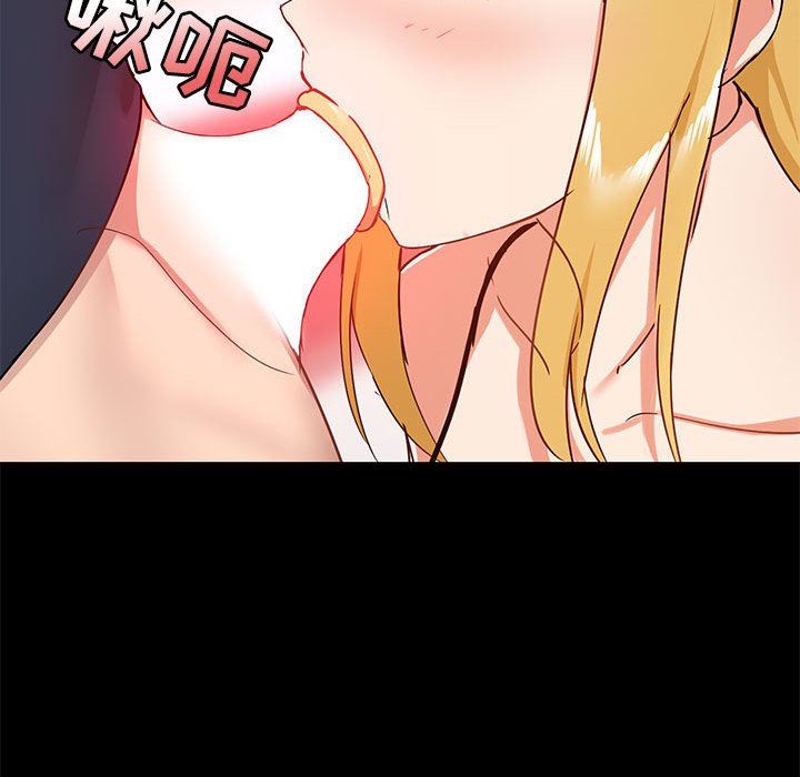 《爱玩游戏的女人们》漫画最新章节第28话免费下拉式在线观看章节第【118】张图片