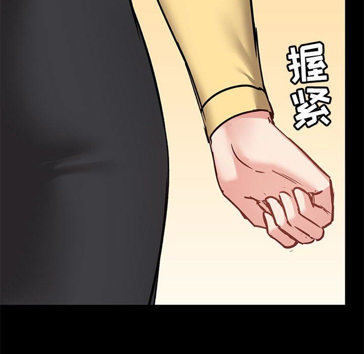 《爱玩游戏的女人们》漫画最新章节第30话免费下拉式在线观看章节第【129】张图片