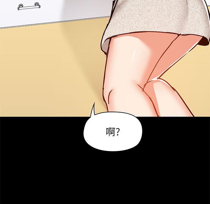 《爱玩游戏的女人们》漫画最新章节第30话免费下拉式在线观看章节第【70】张图片