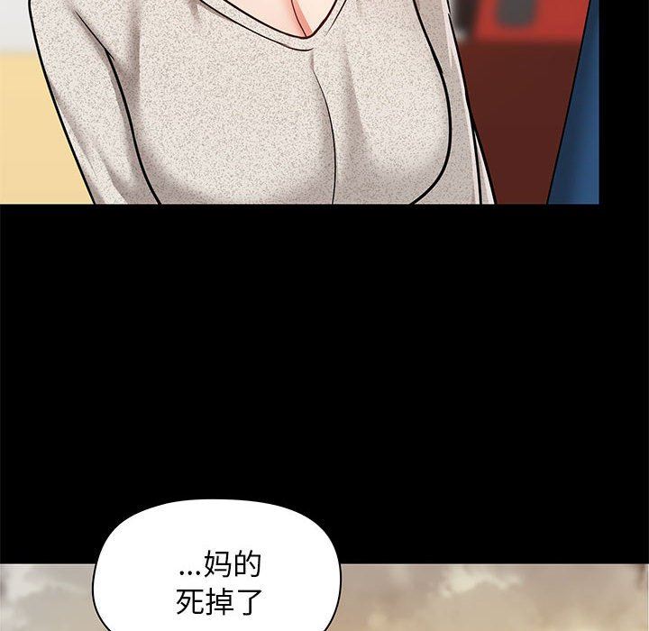 《爱玩游戏的女人们》漫画最新章节第30话免费下拉式在线观看章节第【63】张图片