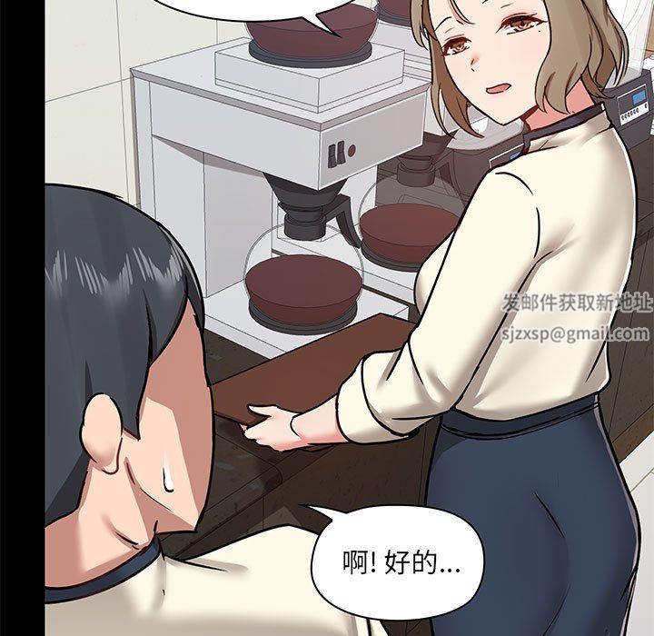 《爱玩游戏的女人们》漫画最新章节第30话免费下拉式在线观看章节第【40】张图片