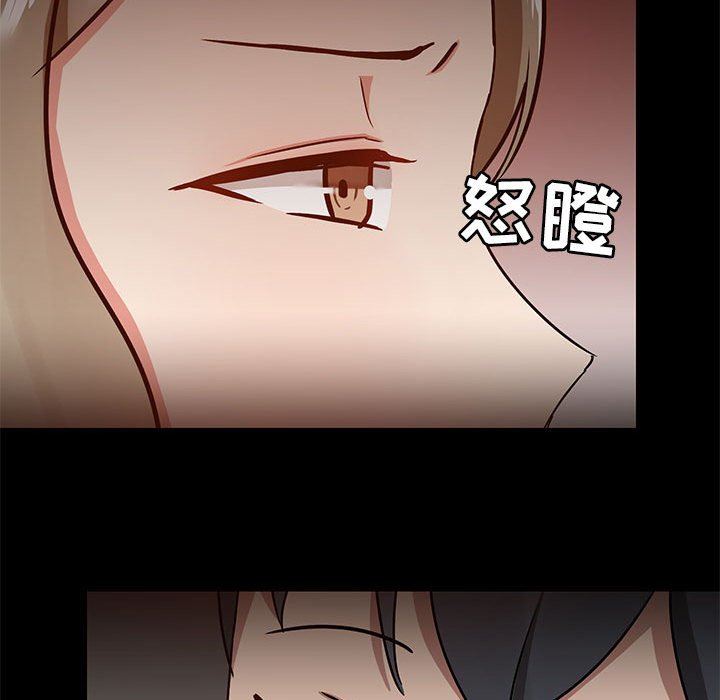 《爱玩游戏的女人们》漫画最新章节第31话免费下拉式在线观看章节第【34】张图片