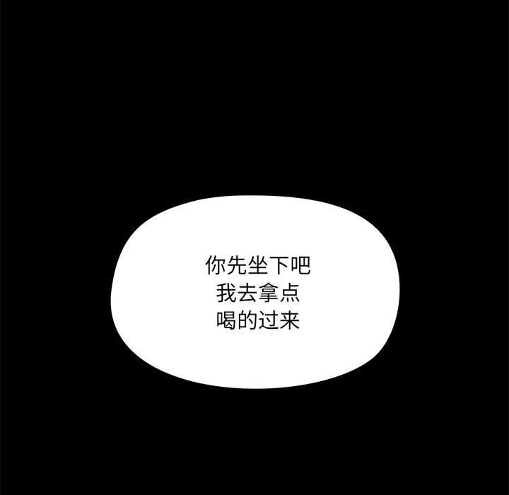 《爱玩游戏的女人们》漫画最新章节第31话免费下拉式在线观看章节第【37】张图片