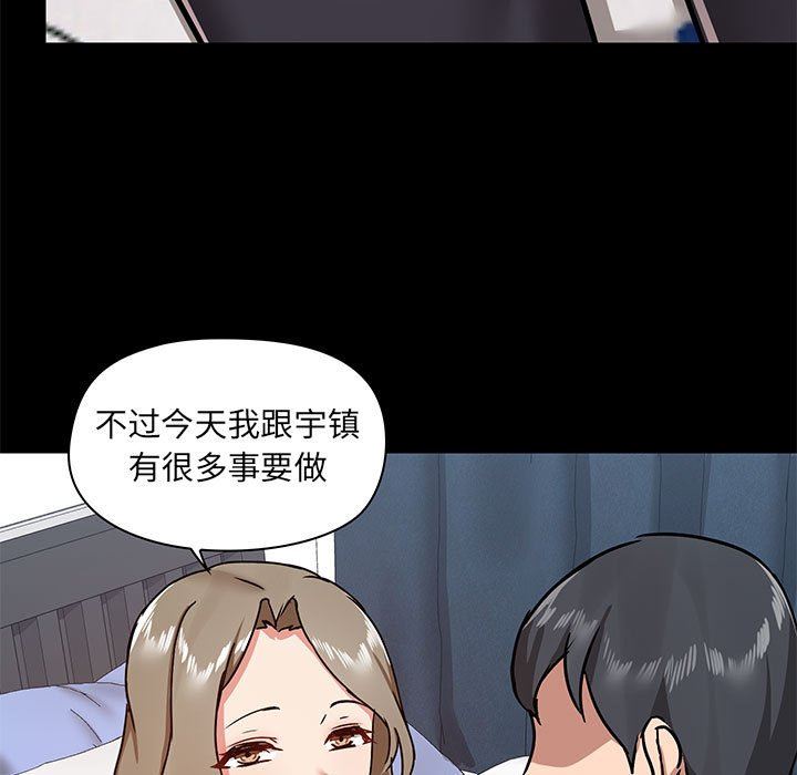 《爱玩游戏的女人们》漫画最新章节第31话免费下拉式在线观看章节第【114】张图片