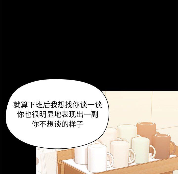 《爱玩游戏的女人们》漫画最新章节第31话免费下拉式在线观看章节第【14】张图片