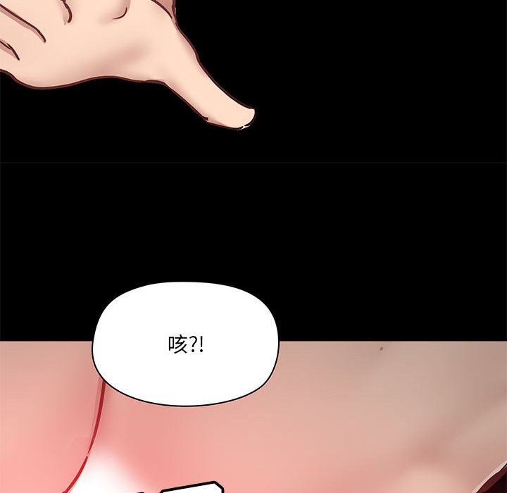 《爱玩游戏的女人们》漫画最新章节第33话免费下拉式在线观看章节第【127】张图片