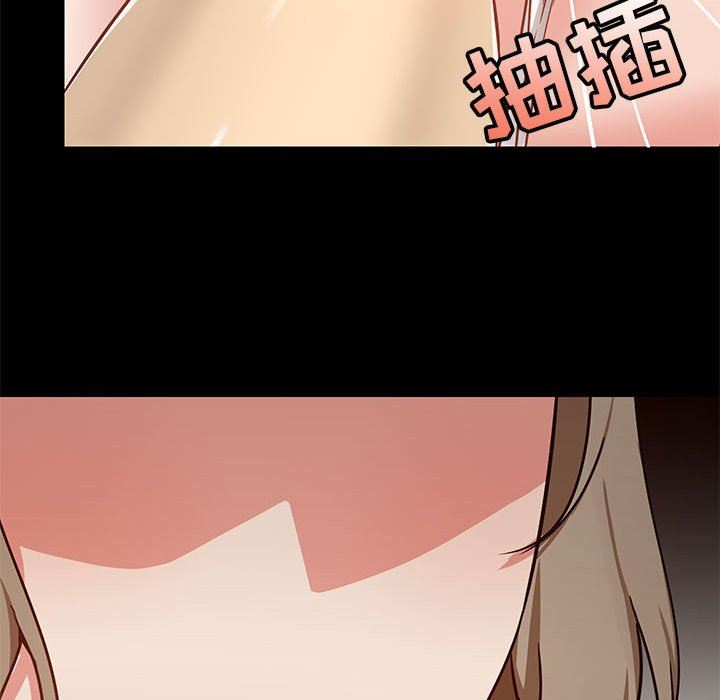 《爱玩游戏的女人们》漫画最新章节第33话免费下拉式在线观看章节第【83】张图片