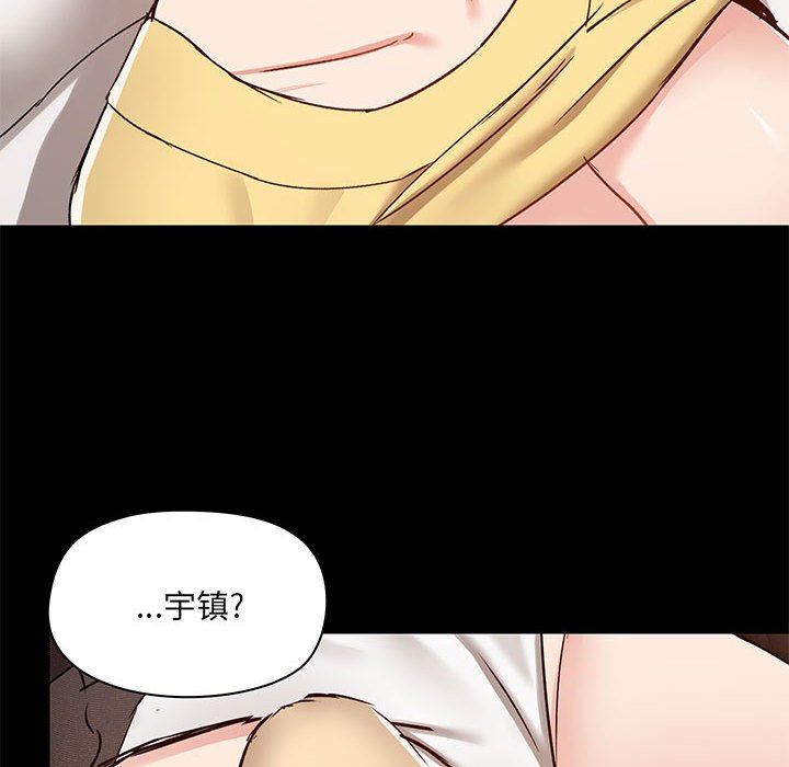 《爱玩游戏的女人们》漫画最新章节第33话免费下拉式在线观看章节第【62】张图片