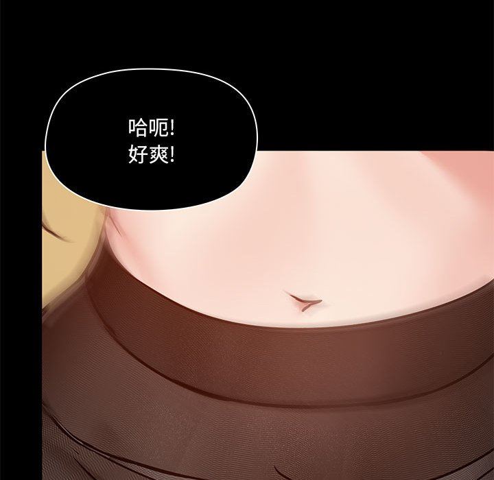 《爱玩游戏的女人们》漫画最新章节第33话免费下拉式在线观看章节第【97】张图片