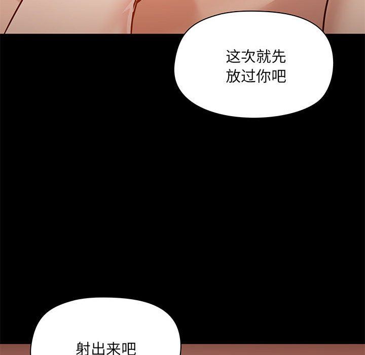 《爱玩游戏的女人们》漫画最新章节第35话免费下拉式在线观看章节第【25】张图片