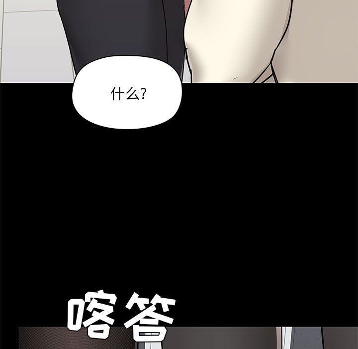 《爱玩游戏的女人们》漫画最新章节第36话免费下拉式在线观看章节第【25】张图片