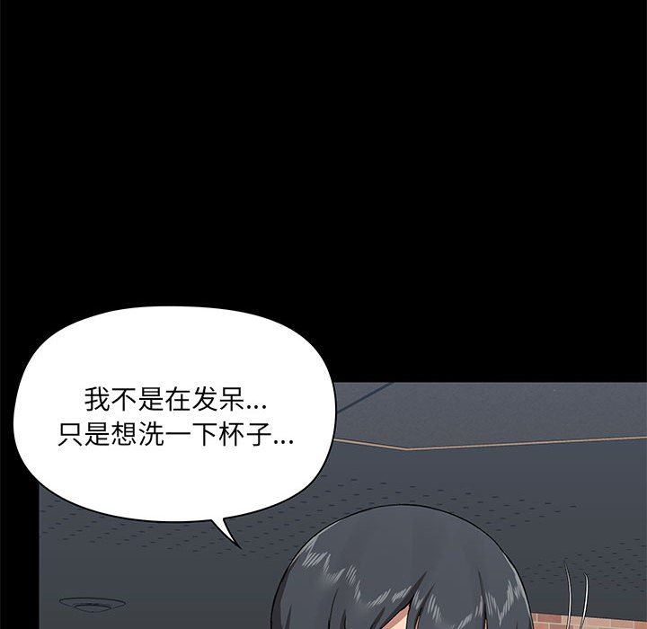 《爱玩游戏的女人们》漫画最新章节第36话免费下拉式在线观看章节第【65】张图片