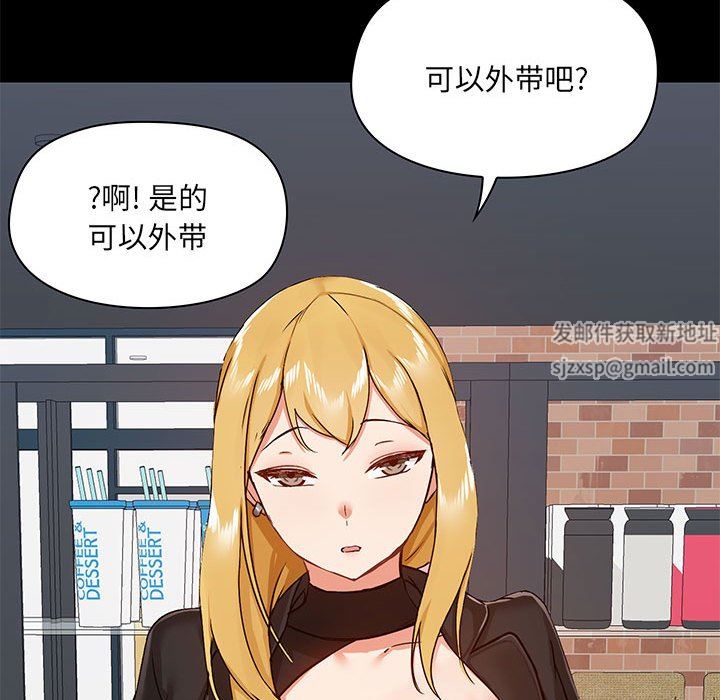 《爱玩游戏的女人们》漫画最新章节第36话免费下拉式在线观看章节第【122】张图片