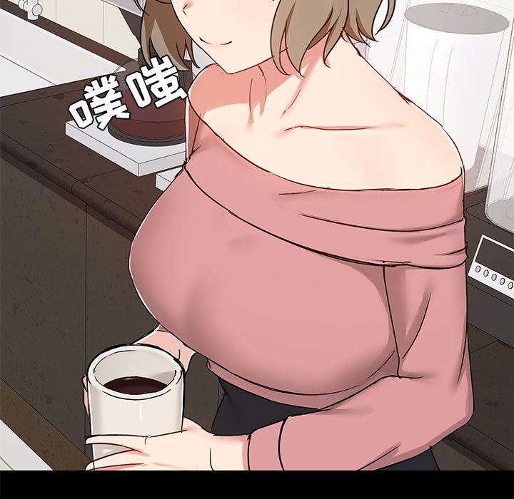 《爱玩游戏的女人们》漫画最新章节第36话免费下拉式在线观看章节第【13】张图片