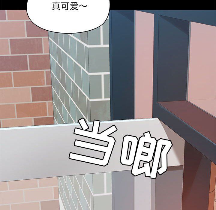 《爱玩游戏的女人们》漫画最新章节第36话免费下拉式在线观看章节第【113】张图片