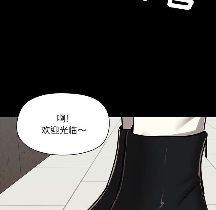 《爱玩游戏的女人们》漫画最新章节第36话免费下拉式在线观看章节第【116】张图片