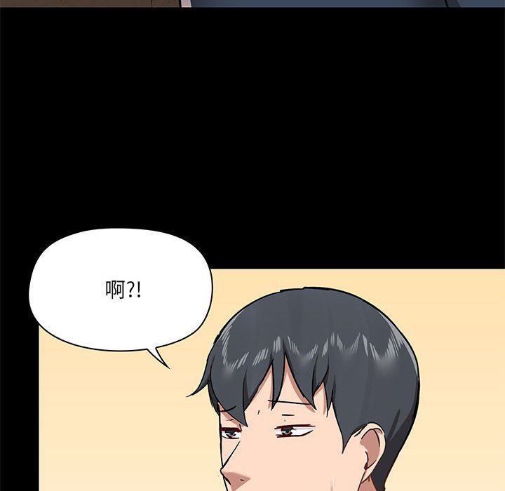 《爱玩游戏的女人们》漫画最新章节第36话免费下拉式在线观看章节第【71】张图片