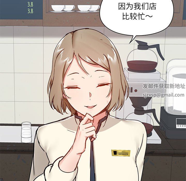 《爱玩游戏的女人们》漫画最新章节第37话免费下拉式在线观看章节第【11】张图片