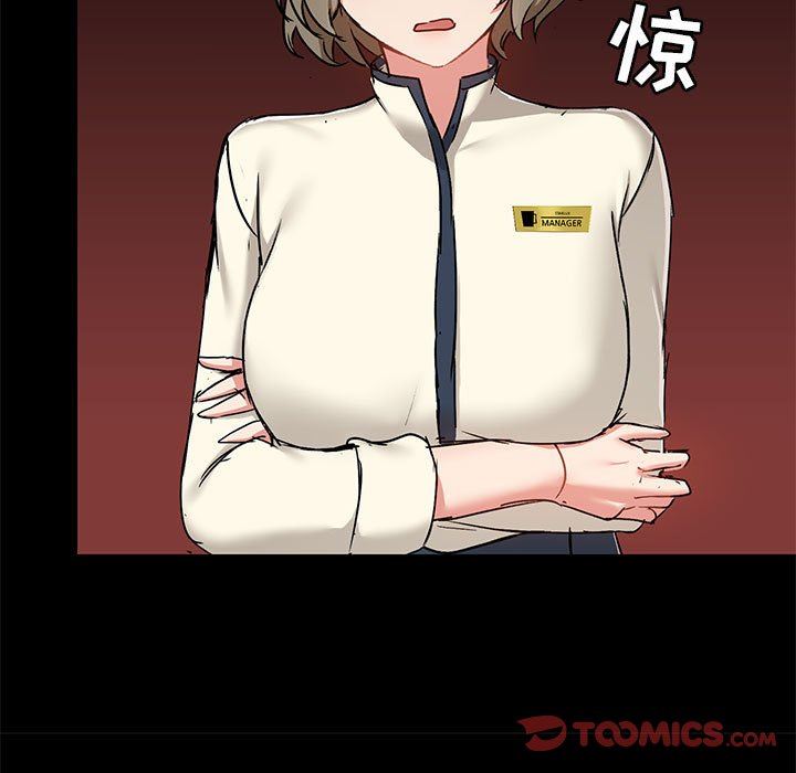 《爱玩游戏的女人们》漫画最新章节第38话免费下拉式在线观看章节第【15】张图片