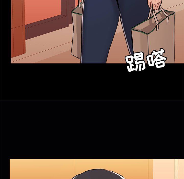 《爱玩游戏的女人们》漫画最新章节第38话免费下拉式在线观看章节第【29】张图片